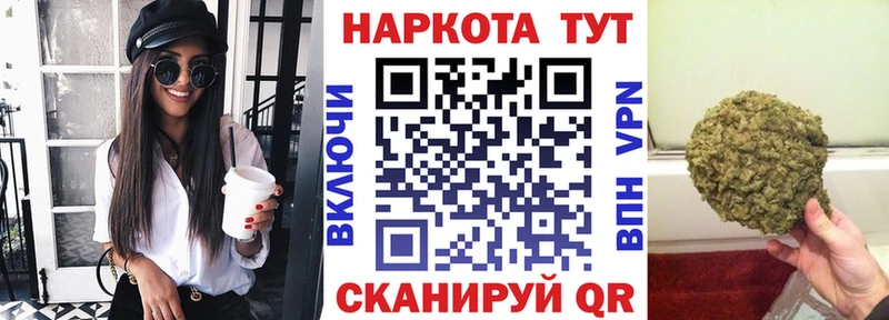 Продажа наркотиков Невельск Гашиш  КОКАИН  Мефедрон 
