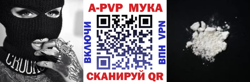 А ПВП СК КРИС  Невельск 