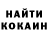 Кетамин ketamine Deniss Domarenko