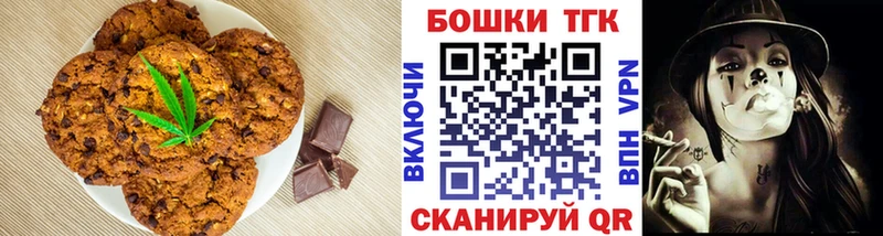 купить наркотики цена  omg как войти  Еда ТГК конопля  Невельск 