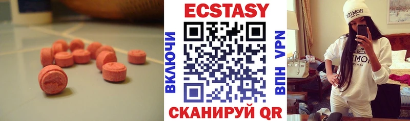 mega зеркало Невельск Ecstasy круглые дарнет шоп