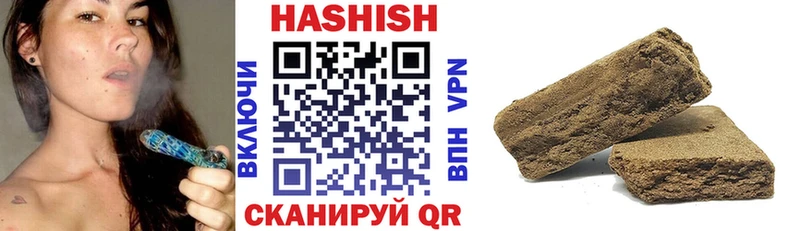 ГАШ hashish  где купить наркоту  мега рабочий сайт  Невельск 