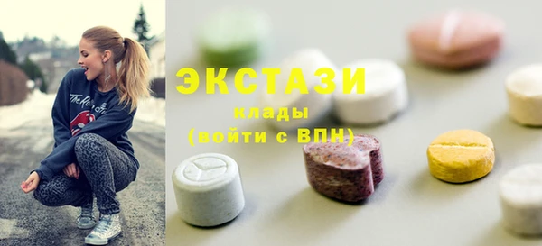 бутик Вязники