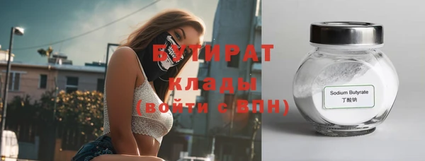 тгк Абаза