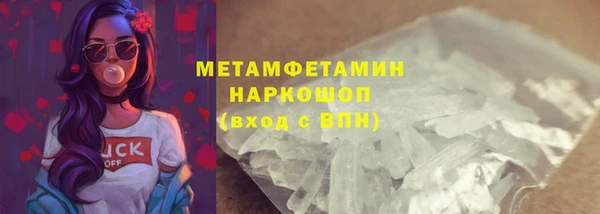 марки nbome Дмитровск