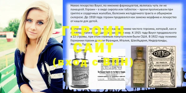тгк Абаза