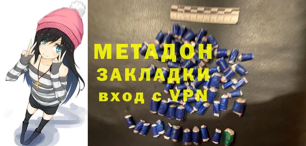 тгк Абаза