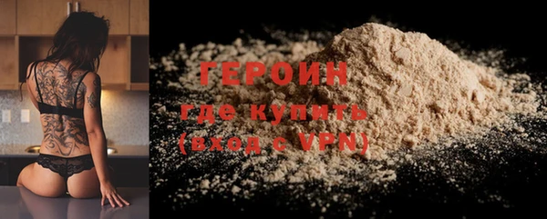тгк Абаза