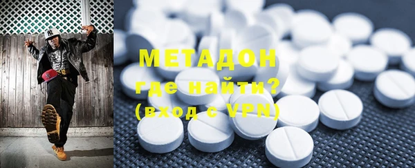тгк Абаза