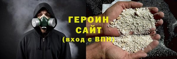 тгк Абаза
