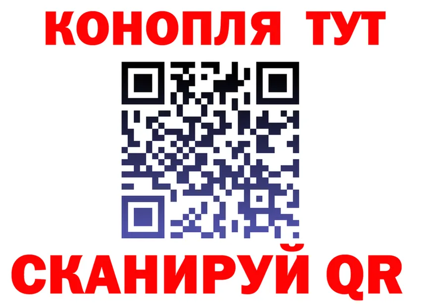 Canna-Cookies конопля ссылка shop kraken Невельск