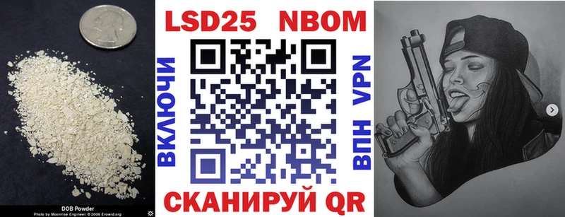 ЛСД экстази кислота  Невельск 