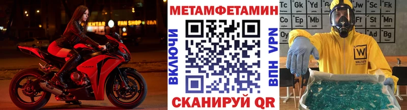 магазин    Невельск  Метамфетамин витя 