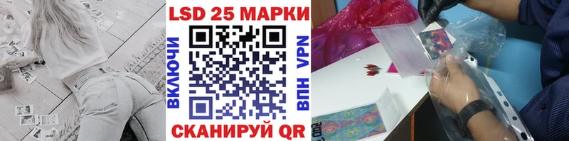 маркетплейс официальный сайт  Невельск  OMG зеркало  Марки 25I-NBOMe 1,5мг  цена наркотик 