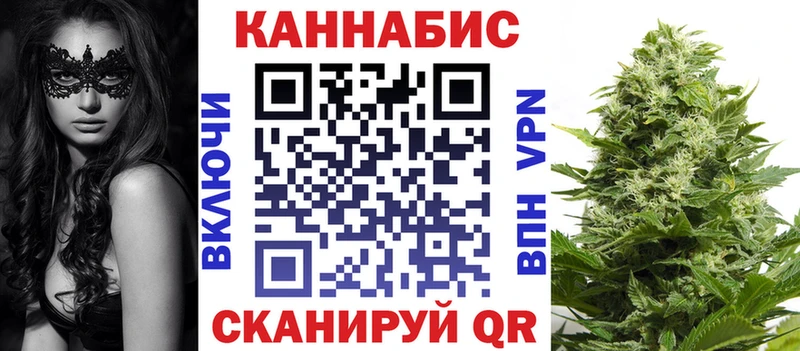 Шишки марихуана семена  Невельск 
